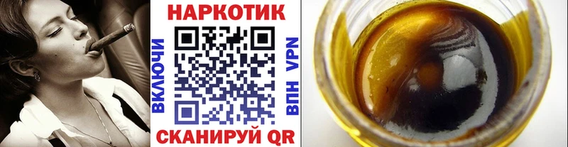 Продажа наркотиков Магнитогорск блэк спрут маркетплейс КОКАИН МЕФ А ПВП Бошки Шишки ГАШИШ