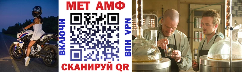 хочу наркоту  Магнитогорск  Амфетамин 98% 