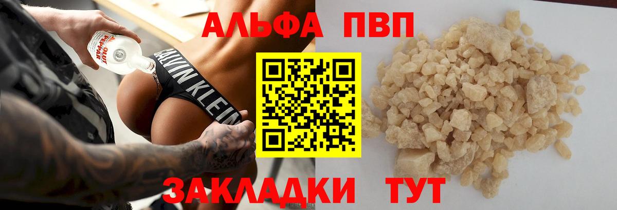 A PVP СК Магнитогорск