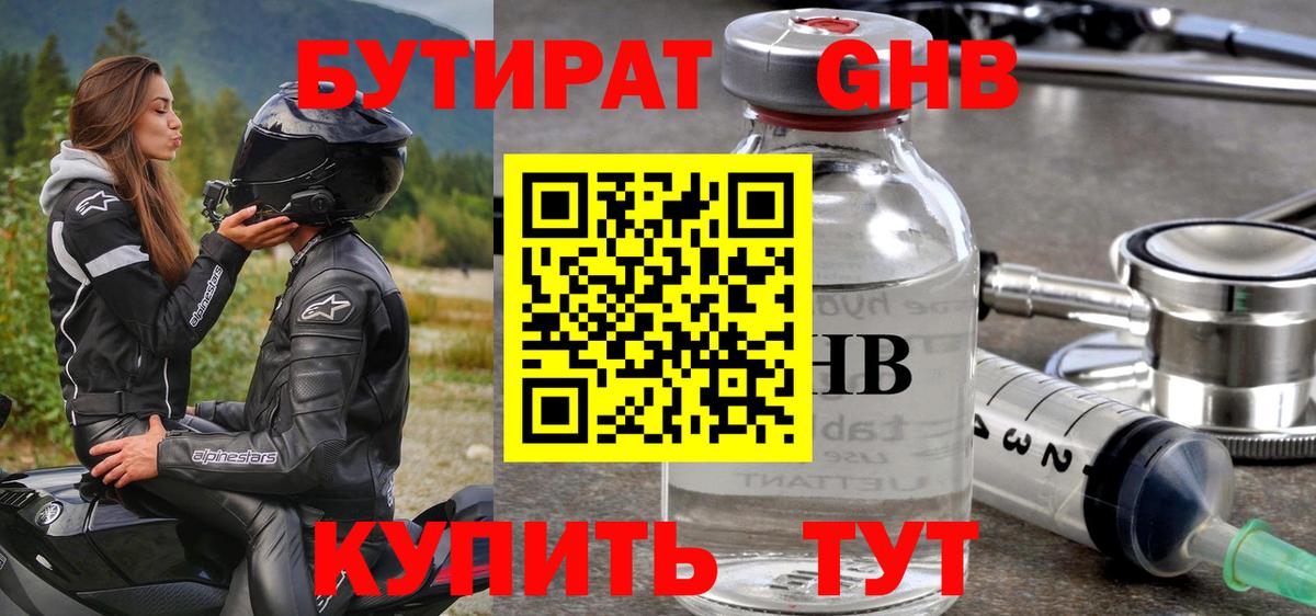 ГАШИШ  Вход с VPN  Кокаин  Магнитогорск  Каннабис  Магазин наркотиков  МЕФ кристаллы  Гашиш  МАРИХУАНА 