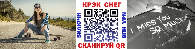 купить наркотики цена  Магнитогорск  COCAIN Колумбийский 