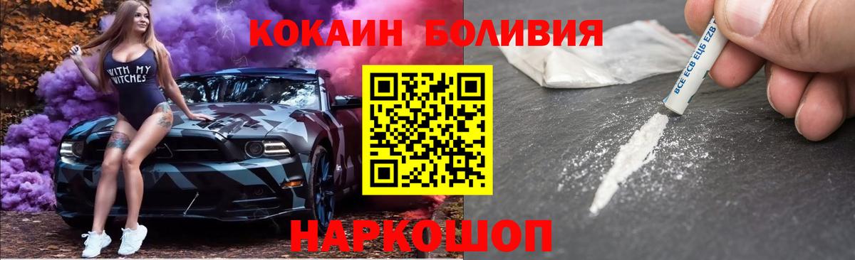 Галлюциногенные грибы Магнитогорск