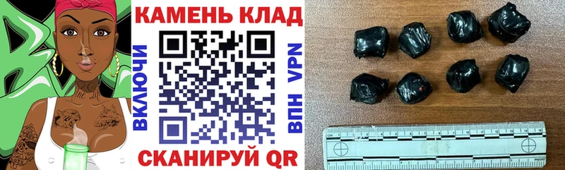 ГАШИШ Cannabis  купить  цена  Магнитогорск 
