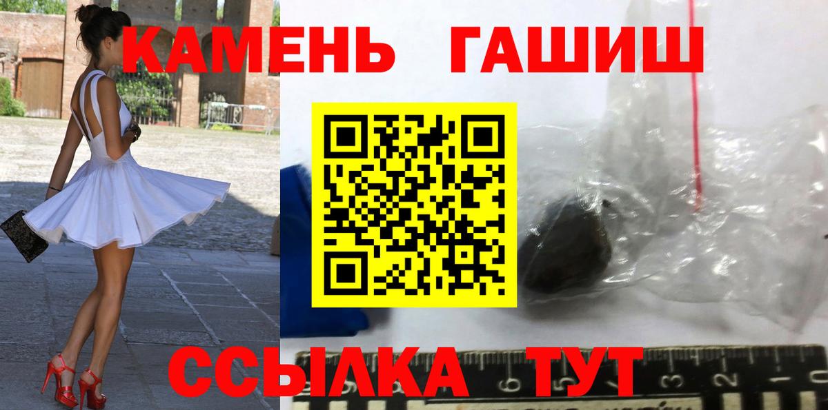ГАШ Cannabis Магнитогорск