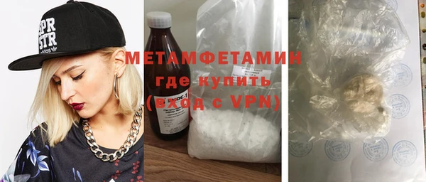 скорость mdpv Ахтубинск