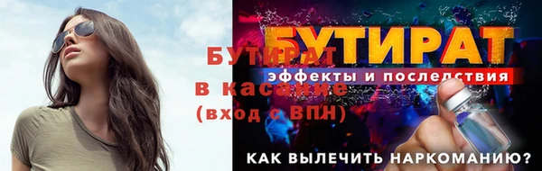 хмурый Новокубанск