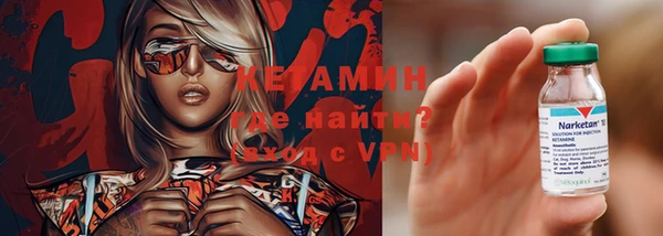 мет Новодвинск