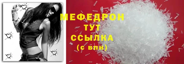 мет Новодвинск