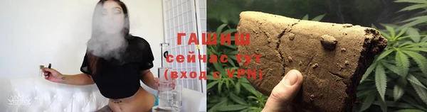 мефедрон VHQ Новозыбков