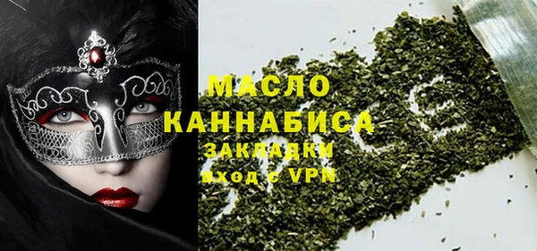 мефедрон VHQ Новозыбков