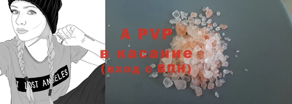 мефедрон VHQ Новозыбков