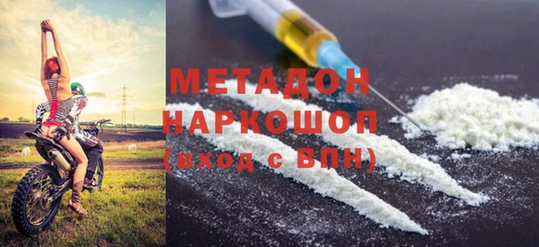 герыч Нефтекумск