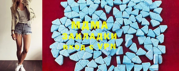 мет Новодвинск