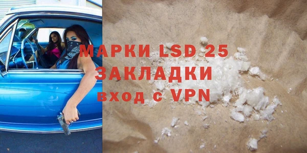 гидропоника Аша