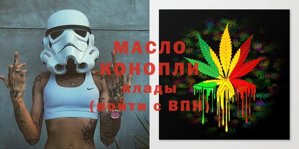 скорость mdpv Ахтубинск