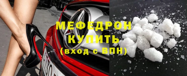 мет Новодвинск