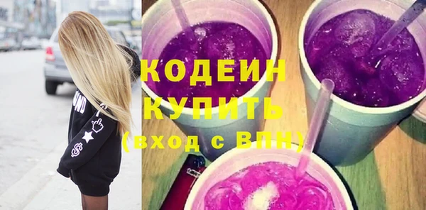 мефедрон VHQ Новозыбков