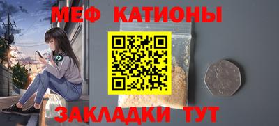 MESCALINE Донской