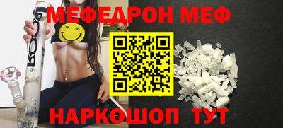 герыч Донецк