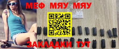 MESCALINE Донской