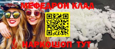 MESCALINE Донской