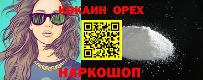 герыч Донецк