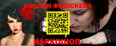 альфа пвп Дубна