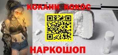 герыч Донецк