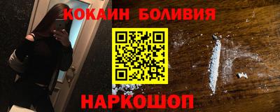 альфа пвп Дубна