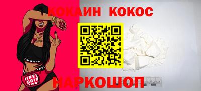MESCALINE Донской