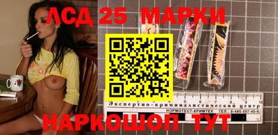 MESCALINE Донской
