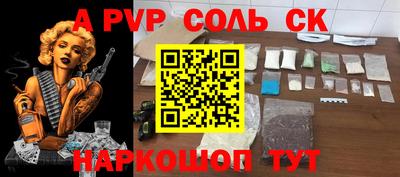 герыч Донецк