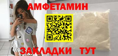 альфа пвп Дубна