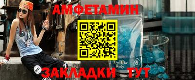 альфа пвп Дубна