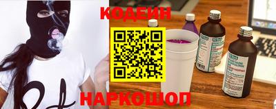 кристаллы Комсомольск-на-Амуре