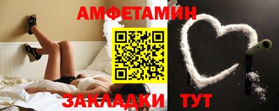 герыч Донецк