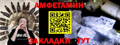 герыч Донецк