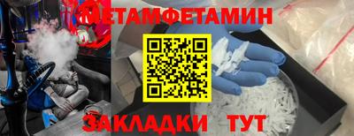 альфа пвп Дубна