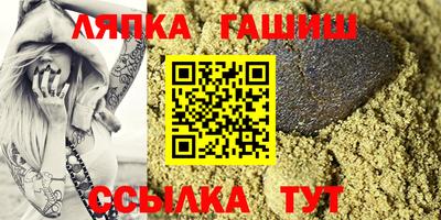 герыч Донецк