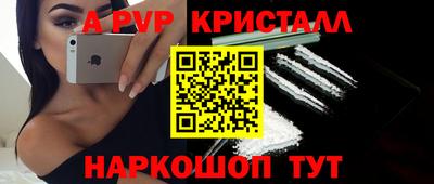 MESCALINE Донской