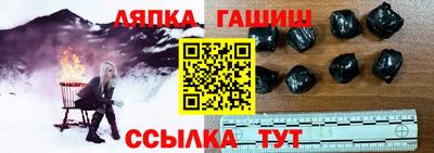 герыч Донецк