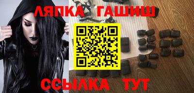 герыч Донецк