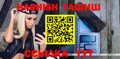 альфа пвп Дубна