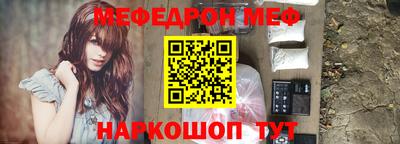 герыч Донецк