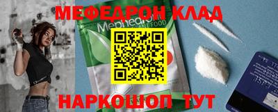 MESCALINE Донской