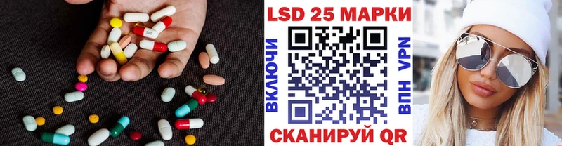 ЛСД экстази кислота  mega зеркало  Магнитогорск 