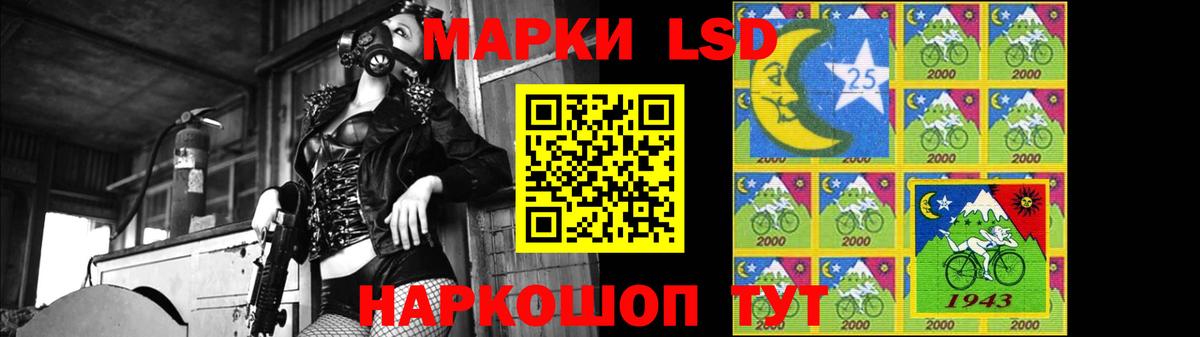 Лсд 25 экстази ecstasy  Вход с VPN  mega ССЫЛКА  Магнитогорск 