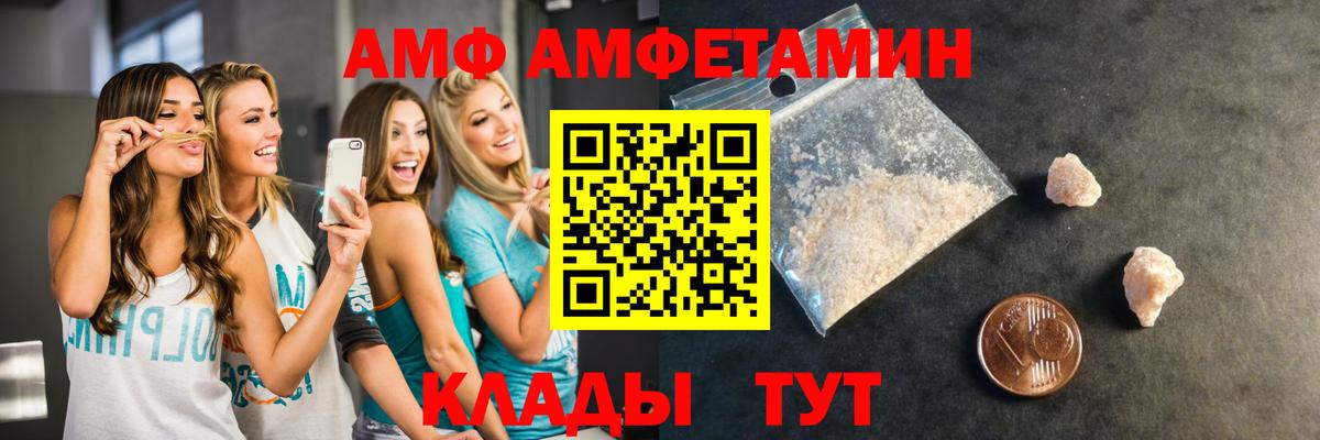 Магнитогорск  Метамфетамин винт  Вход с VPN  Первитин  Метамфетамин винт 