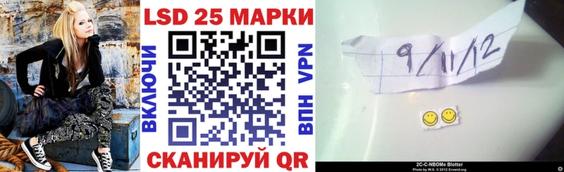 закладка  Магнитогорск  Марки N-bome 1,8мг 